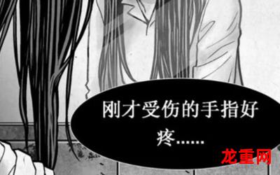 终物语-终物语韩漫免费漫画-终物语 无删版全集阅读