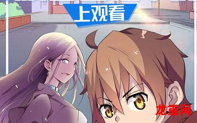 人造人8号漫画无删减&网盘资源 在线免费观看