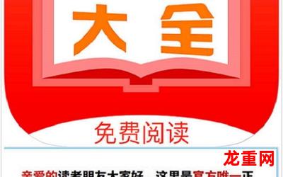 方块大背头-方块大背头免费完整版-方块大背头全文阅读