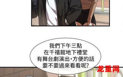 gemingji漫画&完结版=(全集韩漫阅读)