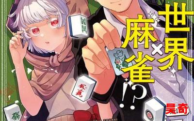 阿江漫画、阿江漫画世界，探索奇幻的画笔之旅