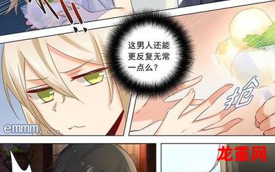 初吻-初吻韩漫免费漫画-初吻 无删版全集阅读