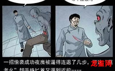 阴影之下-阴影之下（韩国漫画&）（全文阅读）